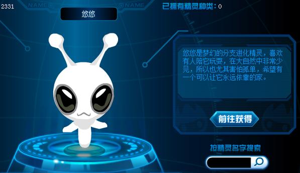 赛尔号洛迦技能_赛尔号洛迦_赛尔号洛迦刻印