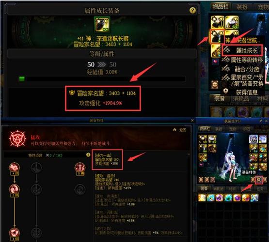 深入探讨地下城与勇士中DNF养猪暴发户的致富模式？