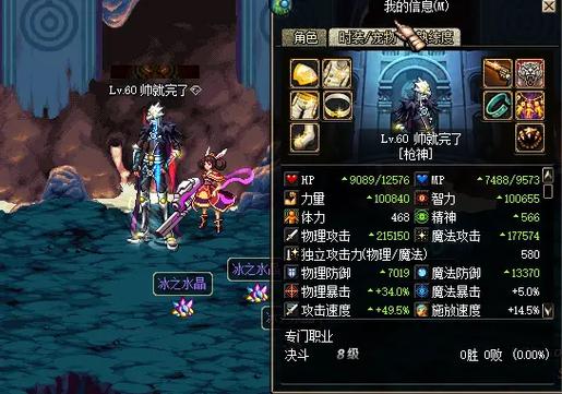 dnf养猪暴发户pk视频_养猪大户狂赚460亿_dnf养猪暴发户