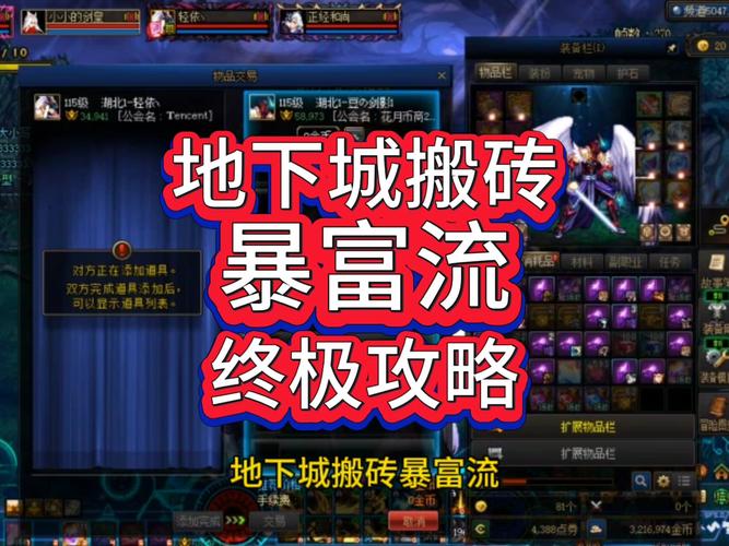 养猪大户狂赚460亿_dnf养猪暴发户pk视频_dnf养猪暴发户