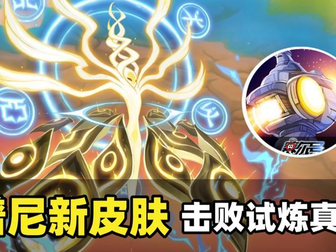 赛尔号克拉尼特解析_赛尔号克拉尼特怎么打_赛尔号克拉尔