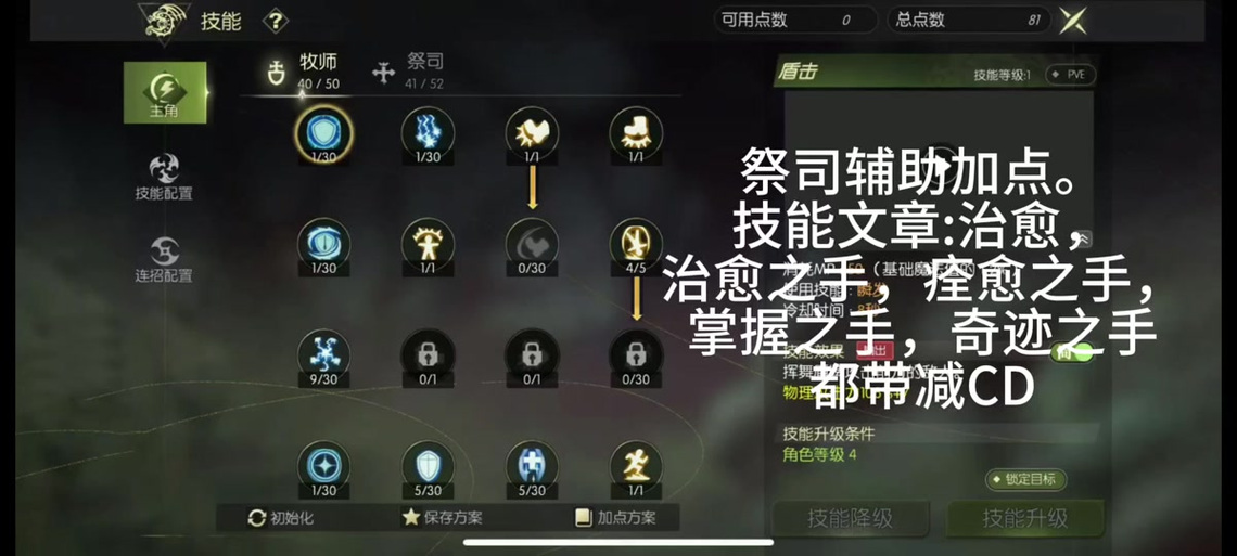龙之谷转仓怎么弄_龙之谷二转_龙之谷转盘在哪里转