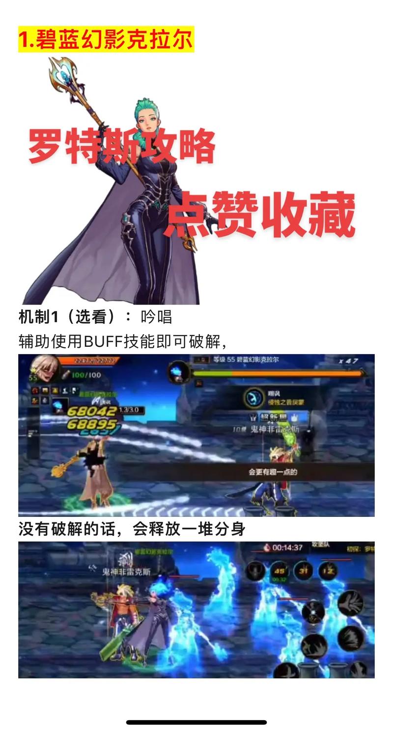dnf迷你阿斯特罗斯_dnf迷你斯特拉_dnf迷你罗特斯1号