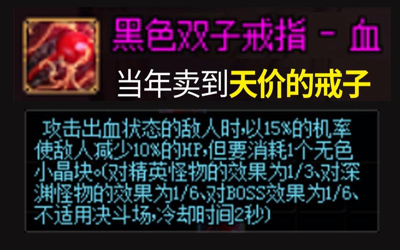 dnf第二集狄瑞吉加点_dnf狄瑞吉之血_dnf狄瑞吉搭配