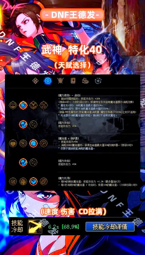 法师出的装备_敌法师出什么装备_法师装备怎么出装