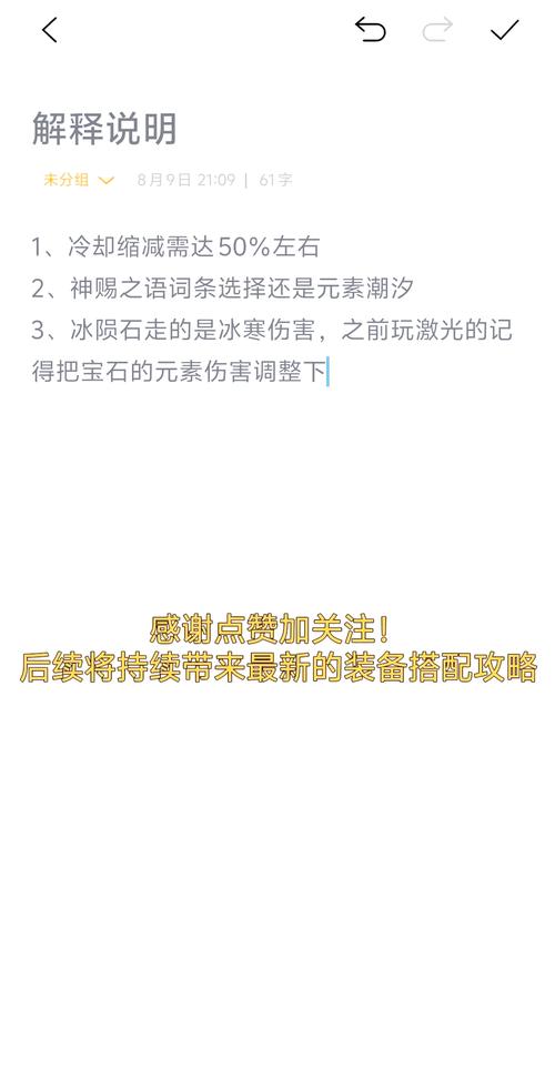 法师装备怎么出装_敌法师出什么装备_法师出的装备
