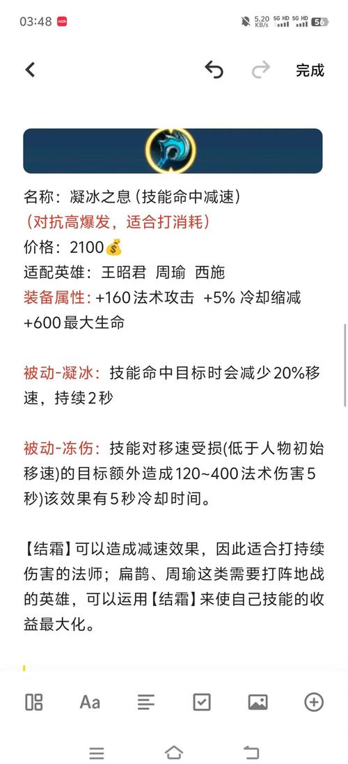 法师出的装备_法师装备怎么出装_敌法师出什么装备