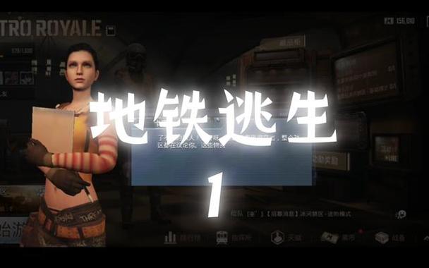 地铁笨蛋的游戏_地铁笨蛋游戏在线玩_地铁笨蛋5小游戏
