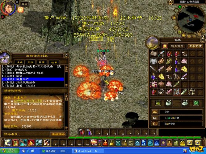 绿色征途外挂类型及危害分析：自动击杀与寻路插件之祸？