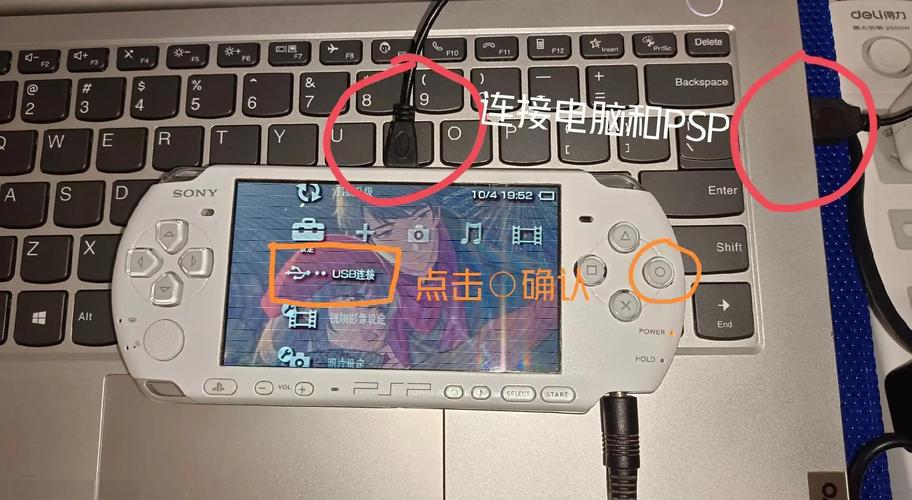 上网ps4pro回收被坑了_psp上网_上网认证