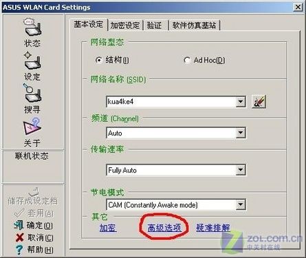 psp上网_上网ps4pro回收被坑了_上网认证