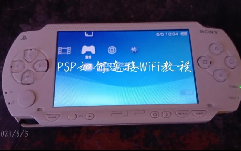 上网认证_上网ps4pro回收被坑了_psp上网