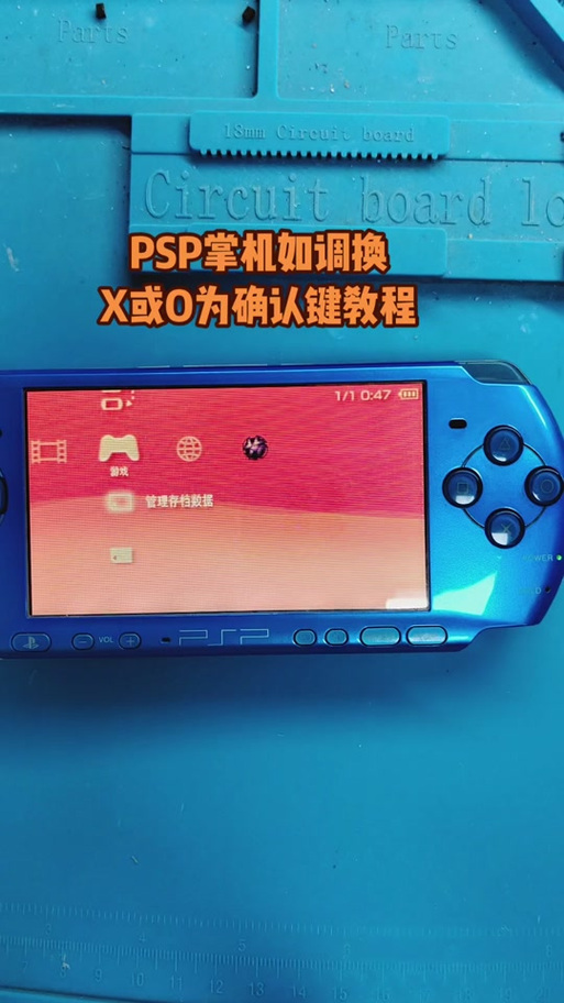 上网ps4pro回收被坑了_上网认证_psp上网