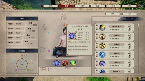 九阴真经4内属性_真经属性九阴内丹选择_真经属性九阴内丹是什么
