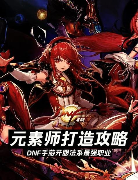 分解师怎么快速满级_dnf分解师_分解师任务怎么完成