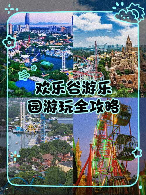 幻灵游侠木任务攻略_幻灵游侠欢乐谷_幻灵游侠攻略
