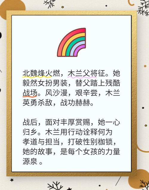巾帼英雄2_英雄巾帼多奇志_英雄巾帼的意思