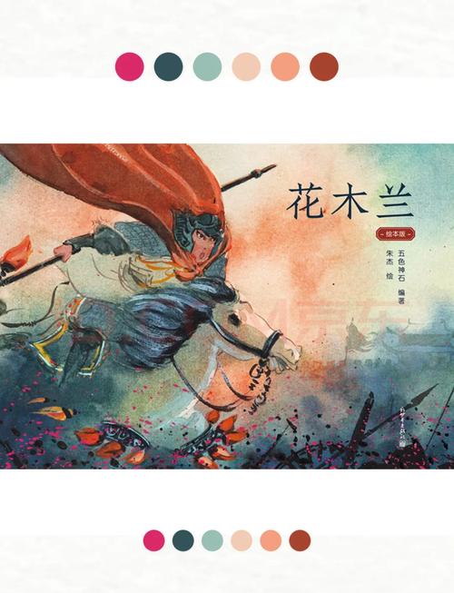 巾帼英雄2_英雄巾帼的意思_英雄巾帼多奇志