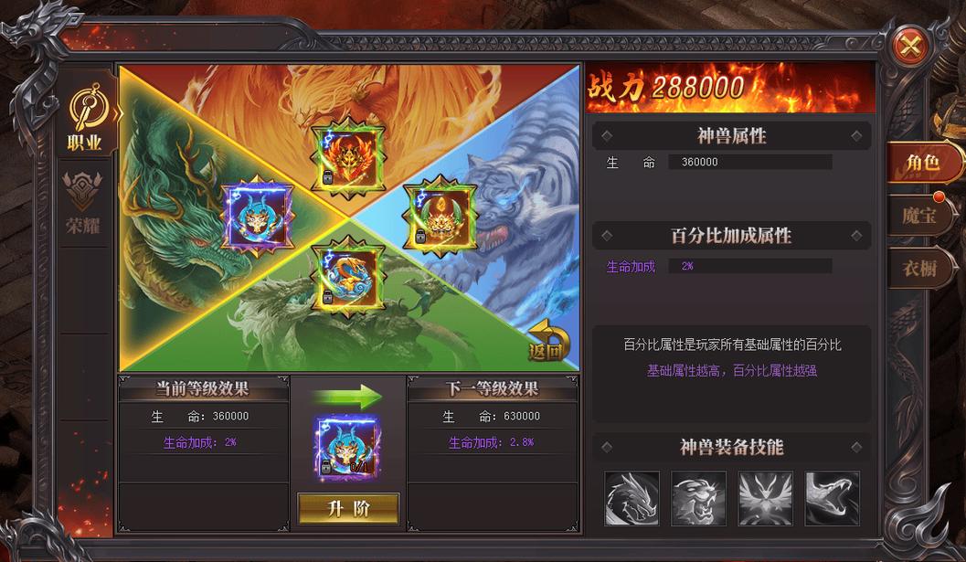 qq仙灵装备国标_qq仙灵50级装备礼包_仙灵装备国标