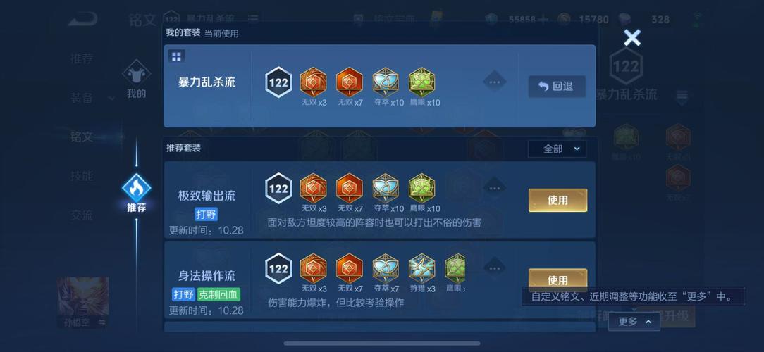 qq仙灵50级装备礼包_qq仙灵装备国标_仙灵装备国标
