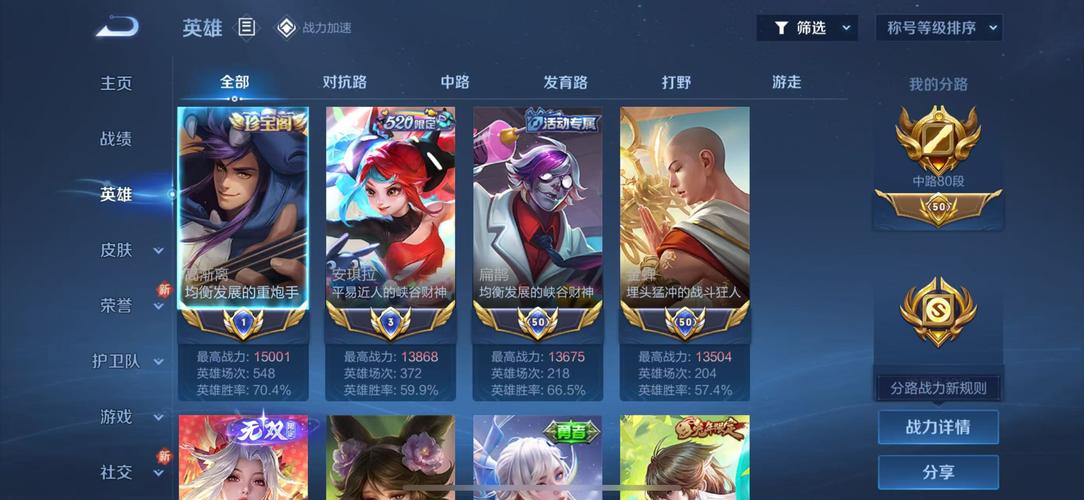 qq仙灵装备国标_qq仙灵50级装备礼包_仙灵装备国标