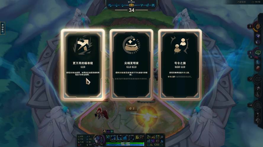 英雄联盟中巨魔之王怎么选装备？出门装选择很关键