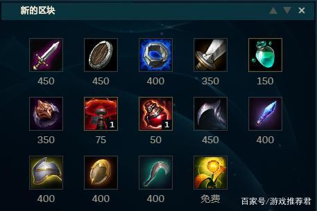 巨魔之王出装_lol巨魔之王出装_巨魔之王出装s11