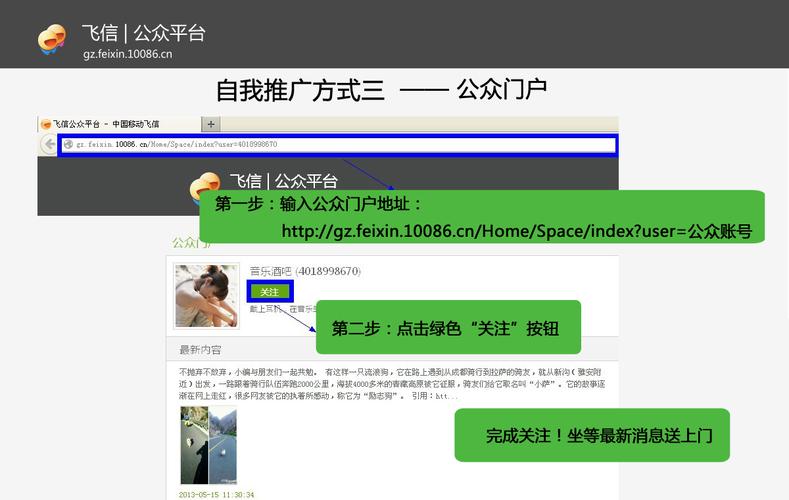 迷你飞信官方下载_飞信迷你首页_飞信迷你首页打不开