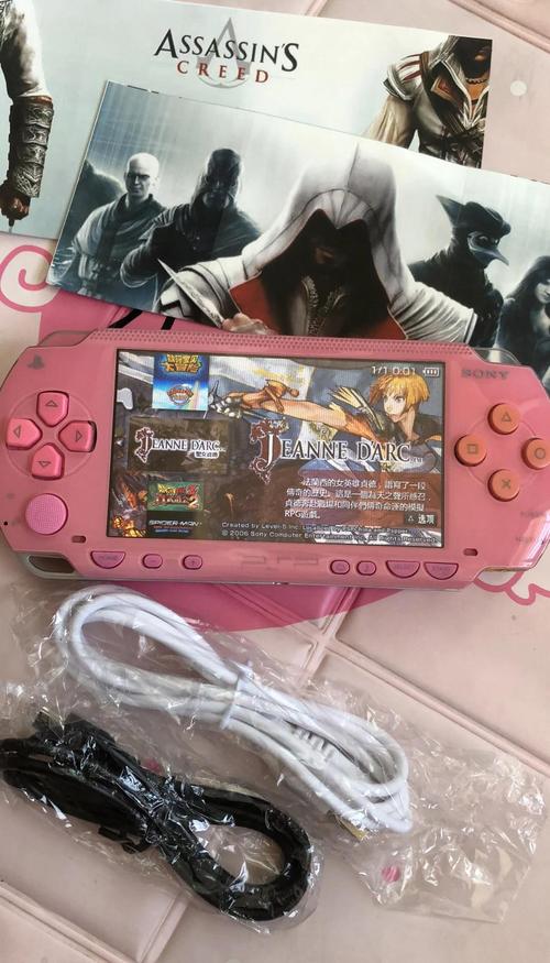 psp最新版本_最新版本ps4怎么刷机_最新版本ps软件