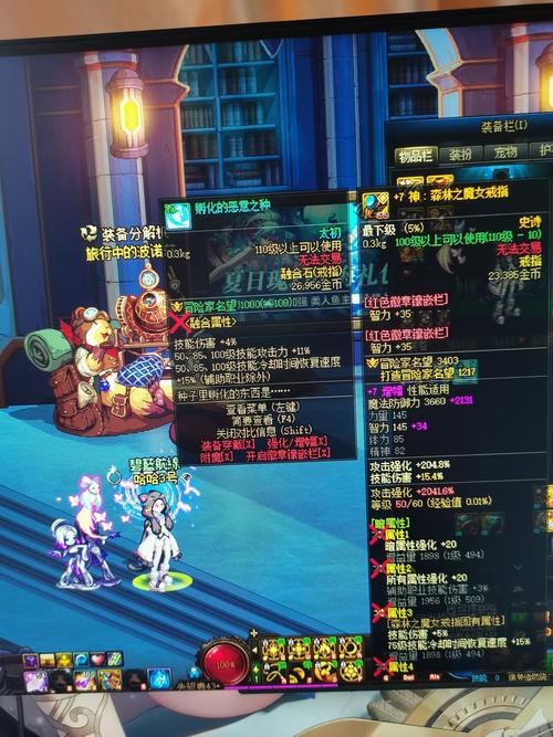 dnf辅助装备怎么开孔_dnf开罐子辅助_dnf辅助盒子