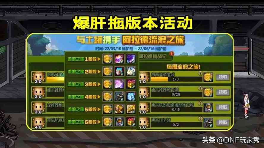 dnf辅助装备怎么开孔_dnf开罐子辅助_dnf辅助盒子