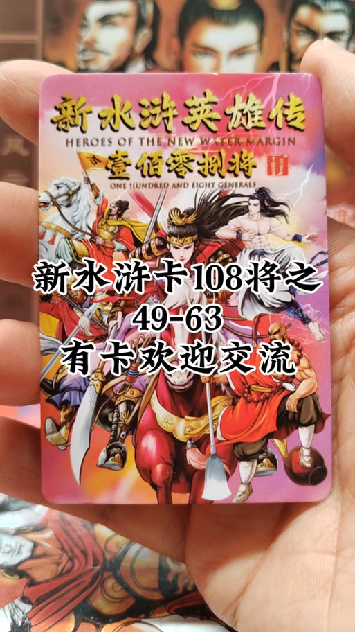 封神榜3新手卡_封神榜卡牌手游_封神100卡片全套
