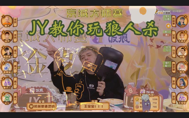 英雄联盟jy_英雄联盟jy是谁_英雄联盟jy是什么意思