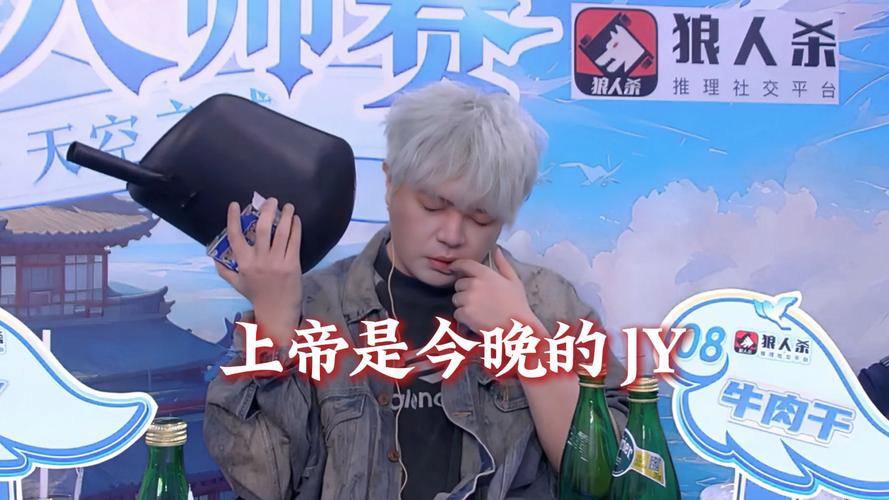 英雄联盟jy_英雄联盟jy是什么意思_英雄联盟jy是谁