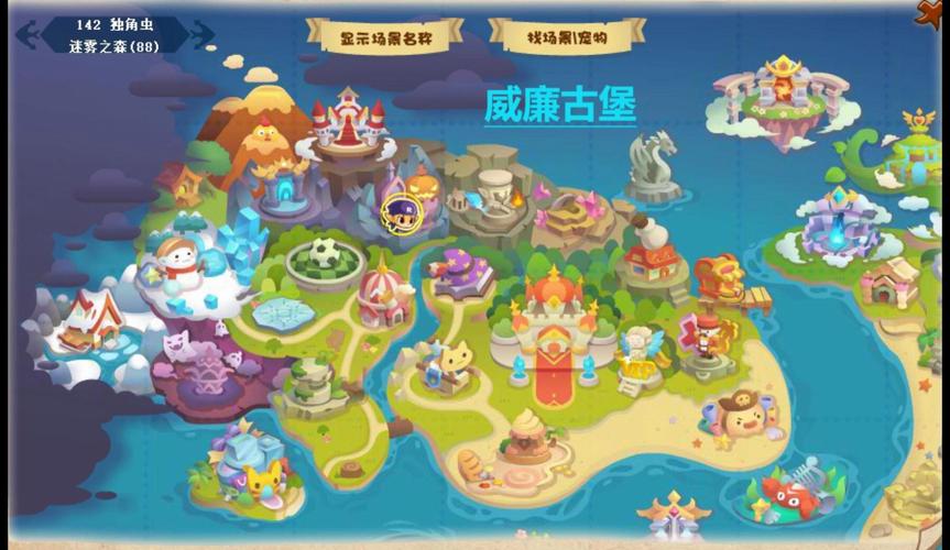 洛克王国探险：揭秘帕尔萨斯在威廉古堡大厅的神秘踪迹