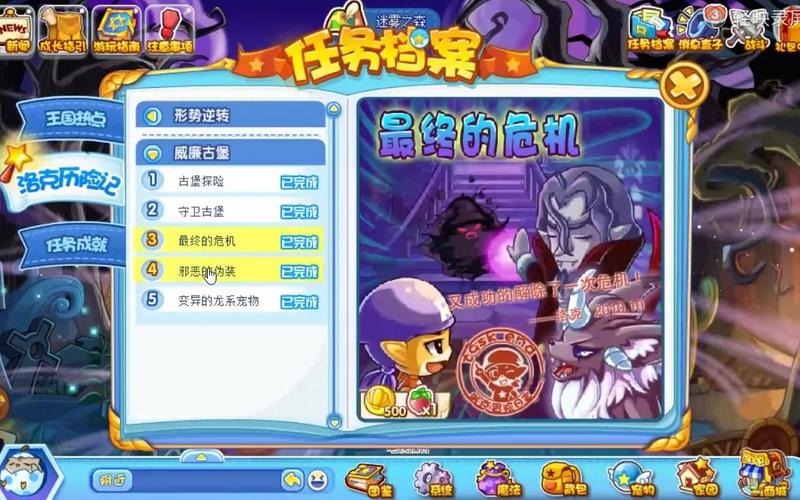 洛克王国帕尔萨斯在哪_洛克王国萨尔帕斯套装_洛克王国帕尔萨斯最强配招