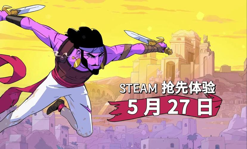 波斯王子3图文攻略_波斯王子3图文攻略_波斯王子3图文攻略