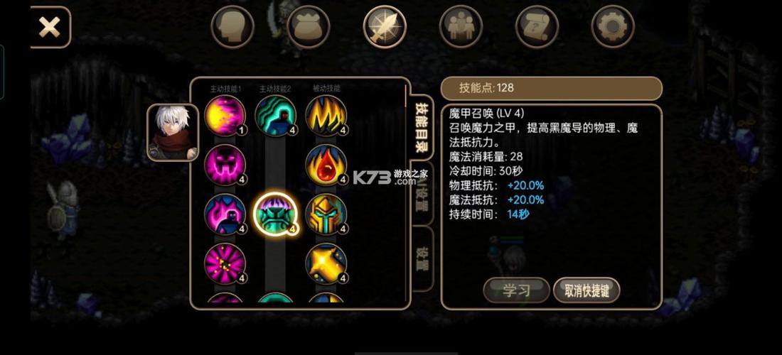 艾诺迪亚内置商店破解_艾诺迪亚4 内购_艾诺迪亚内购破解7.0