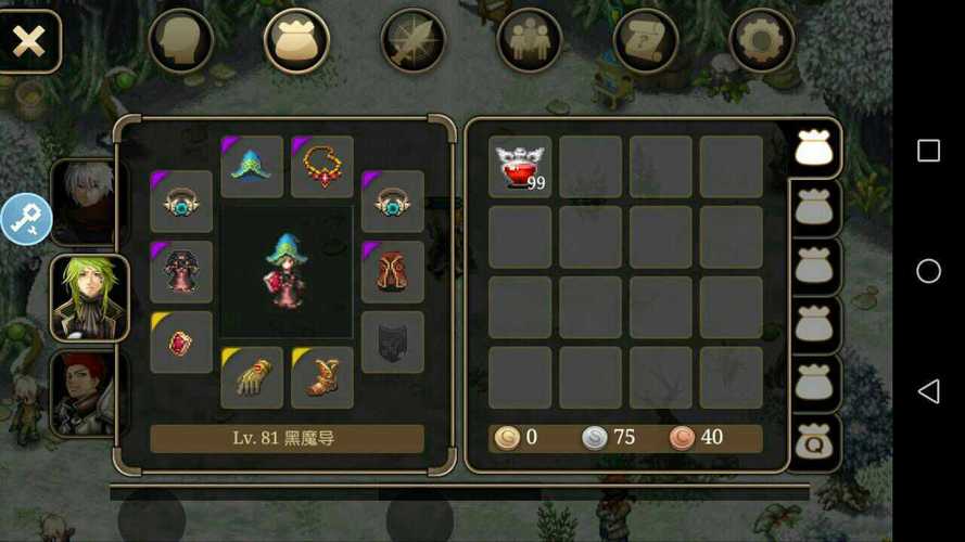 艾诺迪亚内置商店破解_艾诺迪亚内购破解7.0_艾诺迪亚4 内购
