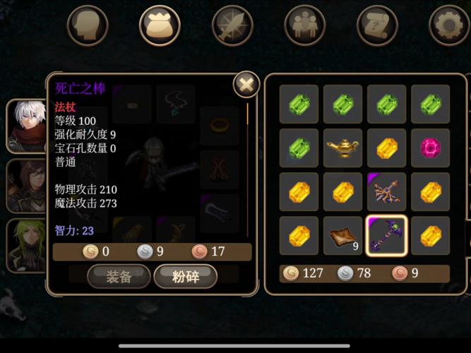 艾诺迪亚内购破解7.0_艾诺迪亚4 内购_艾诺迪亚内置商店破解