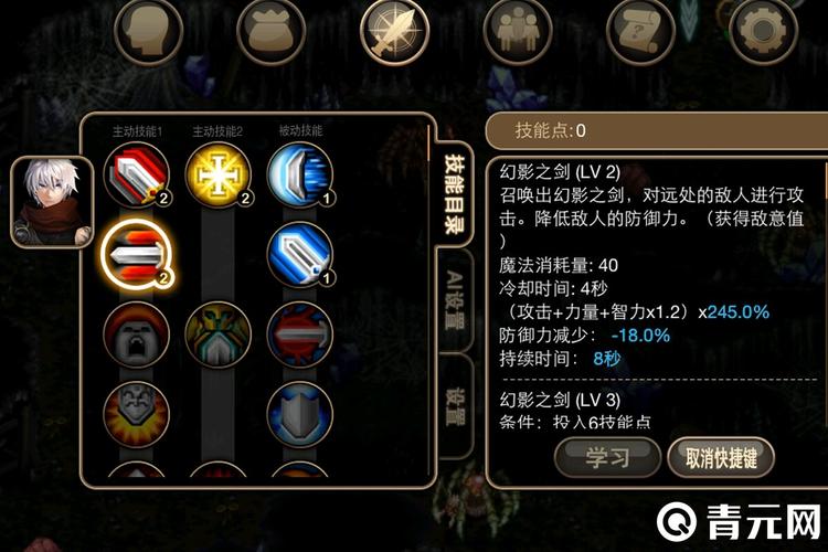艾诺迪亚内置商店破解_艾诺迪亚内购破解7.0_艾诺迪亚4 内购