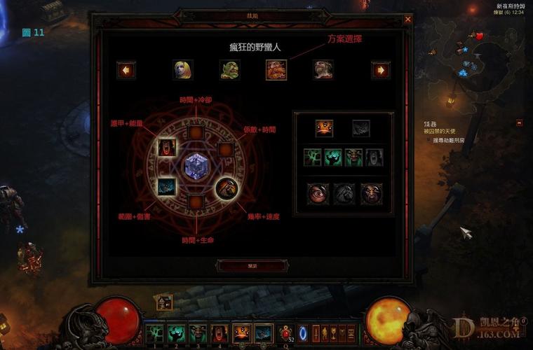 暗黑3 无限冰_暗黑破坏神纯冰_暗黑无限