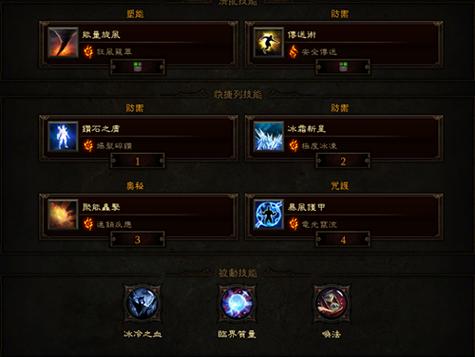 暗黑3 无限冰_暗黑破坏神纯冰_暗黑无限