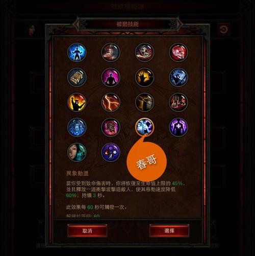 暗黑破坏神纯冰_暗黑3 无限冰_暗黑无限