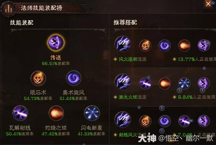 暗黑3 无限冰_暗黑破坏神纯冰_暗黑无限