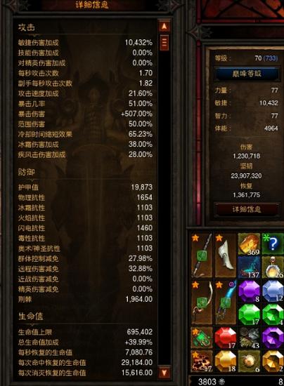 暗黑破坏神纯冰_暗黑无限_暗黑3 无限冰