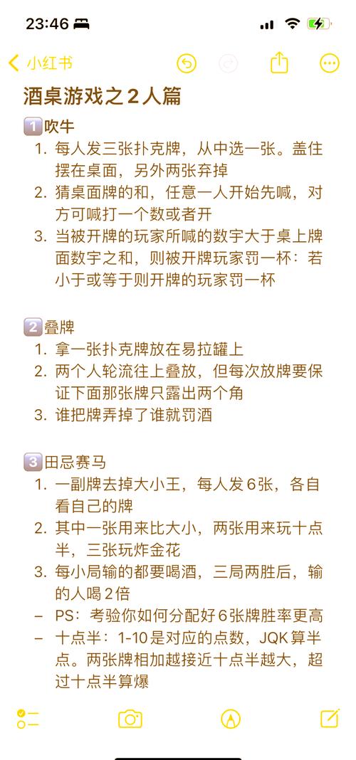 联众升级：充满乐趣与挑战的纸牌游戏，你了解多少？