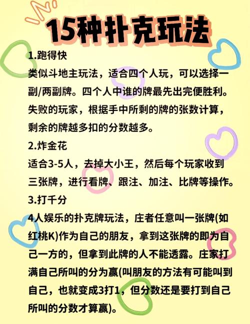 联众升级游戏大厅_联众升级游戏规则_联众升级游戏