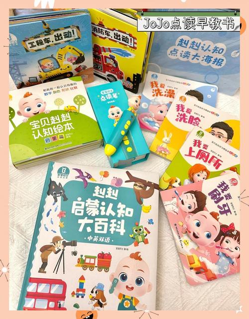 易读宝下载_下载易读宝app软件_下载易读宝点读app