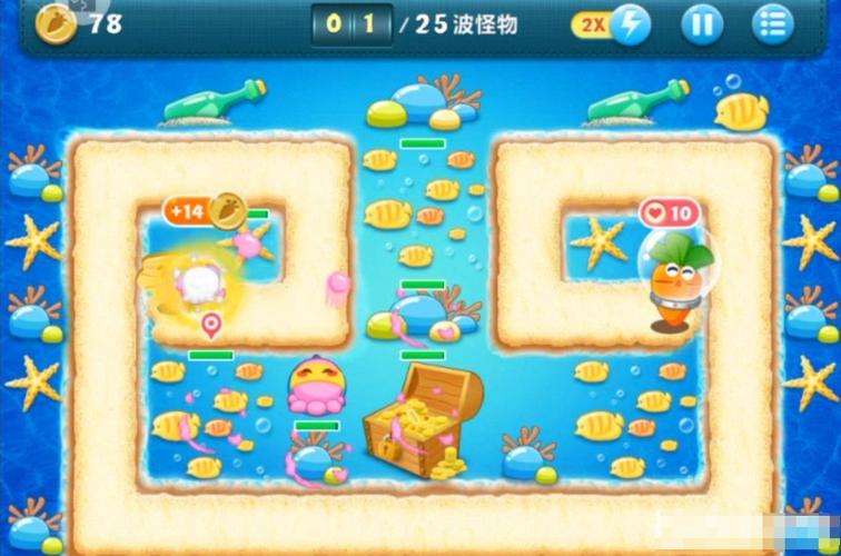 保卫萝卜攻略深海10_萝卜保卫战深海攻略_保卫萝卜深海攻略图文详解